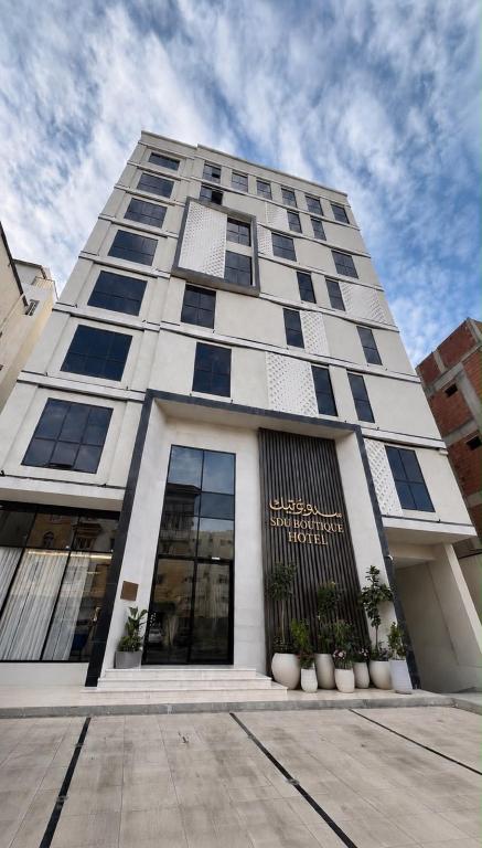 a tall white building with windows on the side of it at فندق سدو بوتيك التحلية in Medina