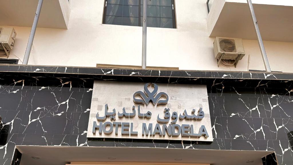 a hotel sign on the side of a building at Hôtel Mandela Nouakchott in Nouakchott