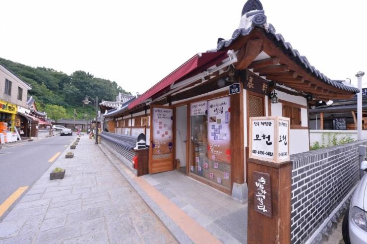 全州市にあるJeonju Nostalgic Homeの通り沿いにある建物