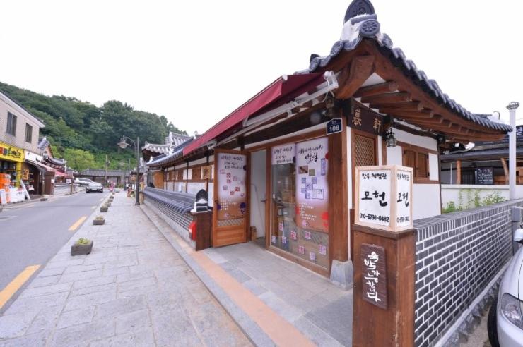 a building on the side of a street at Jeonju Nostalgic Home in Jeonju