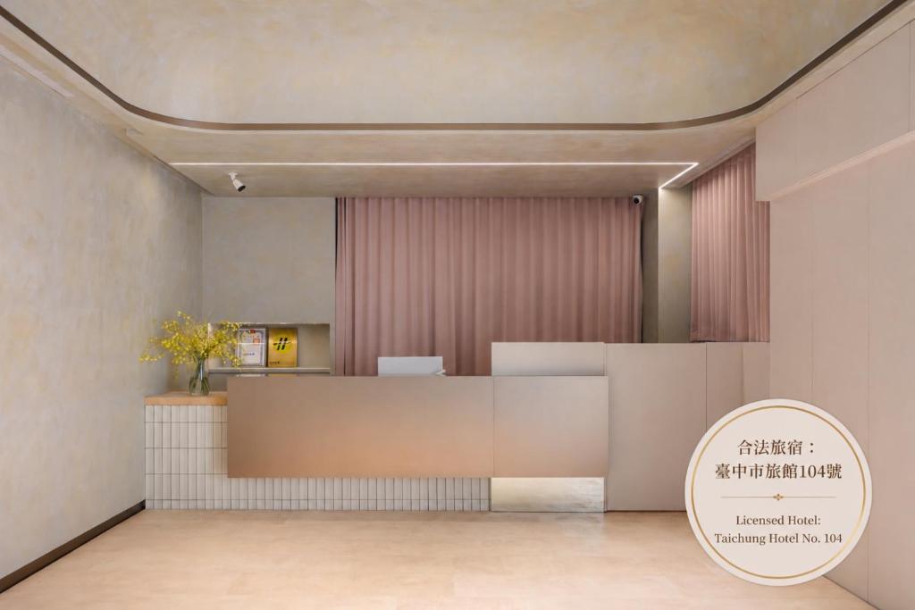 a lobby with a reception desk in a room at Mr Petter in Taichung