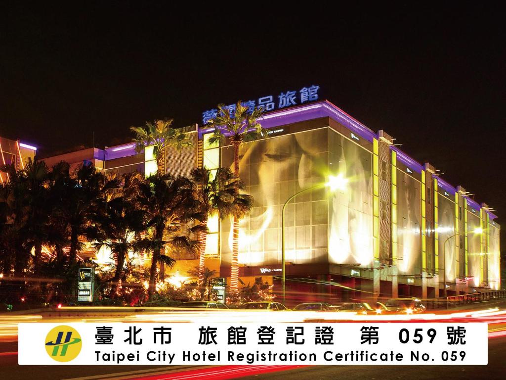a building with lights in front of it at night at Wego Hotel - Linsen in Taipei