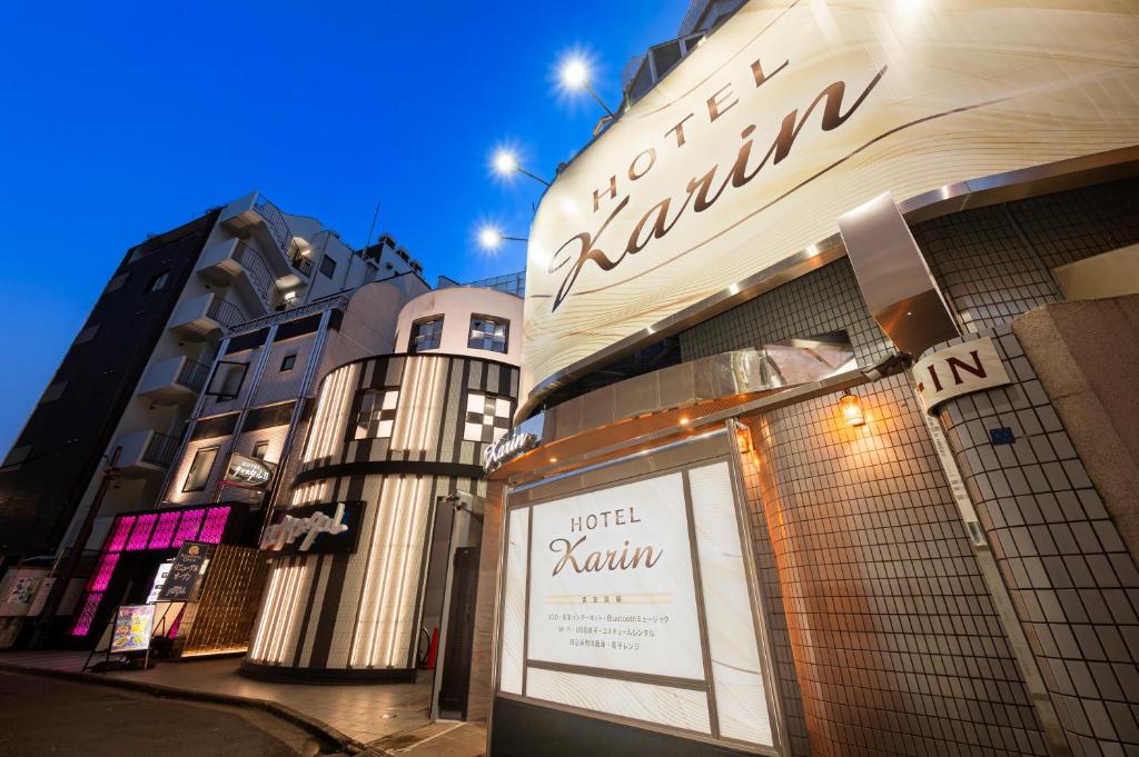 a building with a sign on the front of it at HOTEL Karin in Tokyo