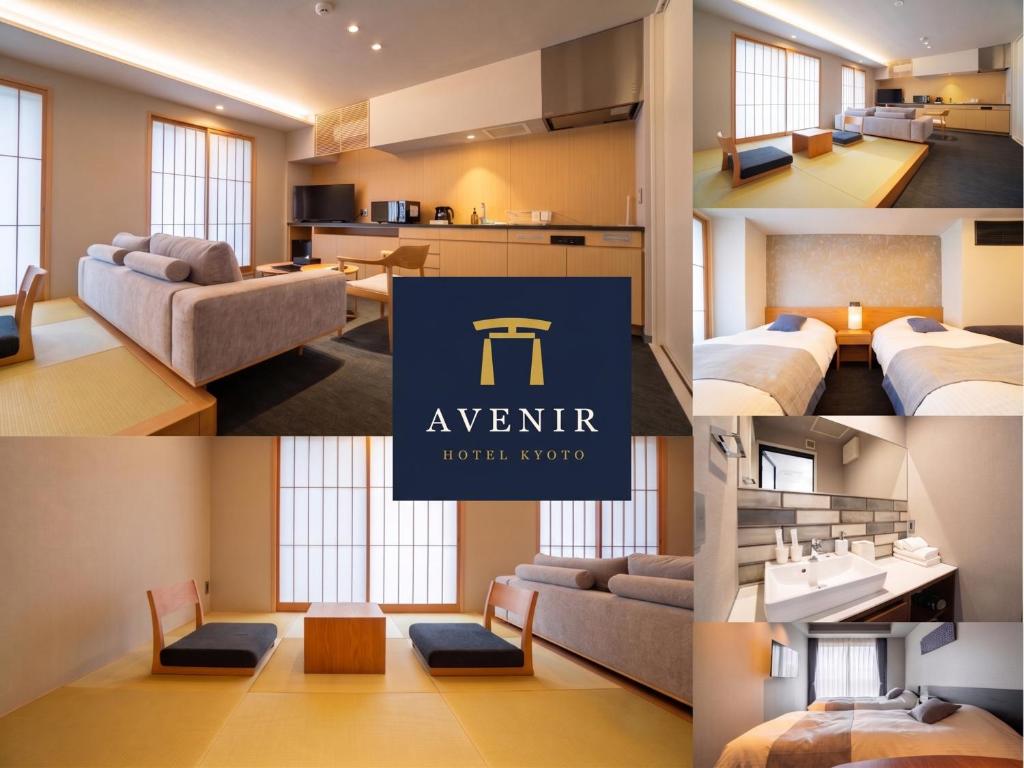 Avenir Hotel Kyoto