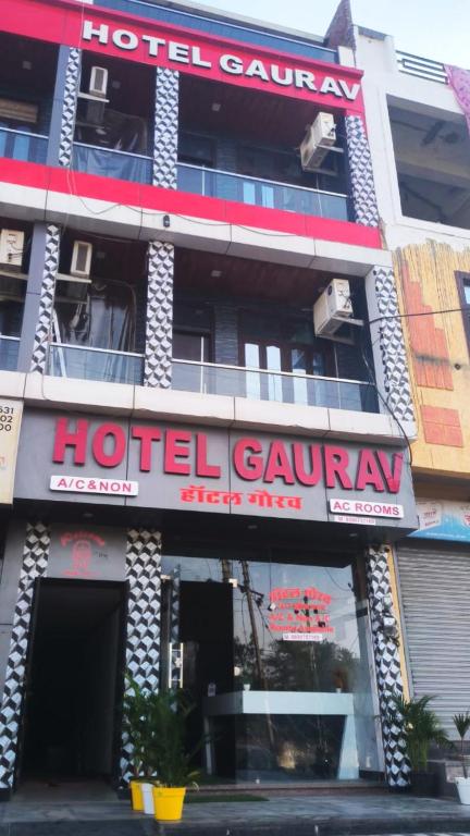 a hotel ganuandan building with a hotel ganuandan signage at Hotel Gaurav in Ahār