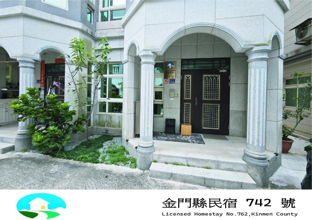 an entrance to a building with a black door at 玥熙民宿 in Jinhu