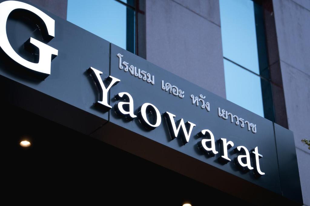 تصویر اتاق‌های The Wang Yaowarat Hotel - تصویر ۲