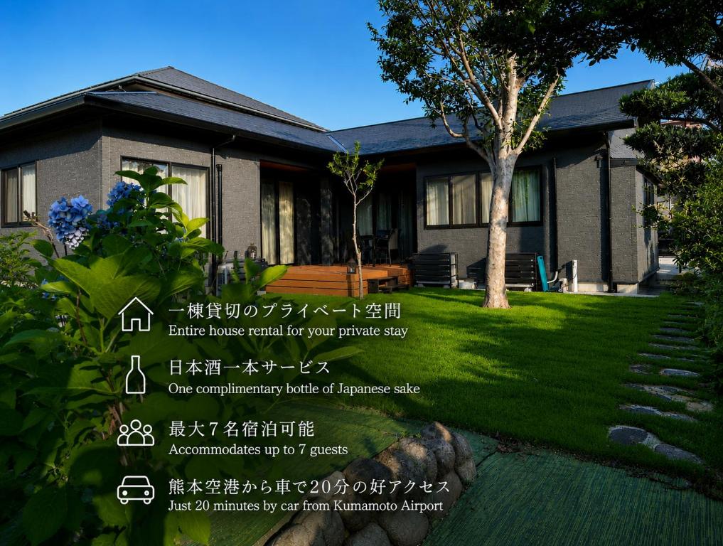 Guest house Watanabe 日本酒で乾杯する1日1組の和モダン貸切ヴィラ EV充電可
