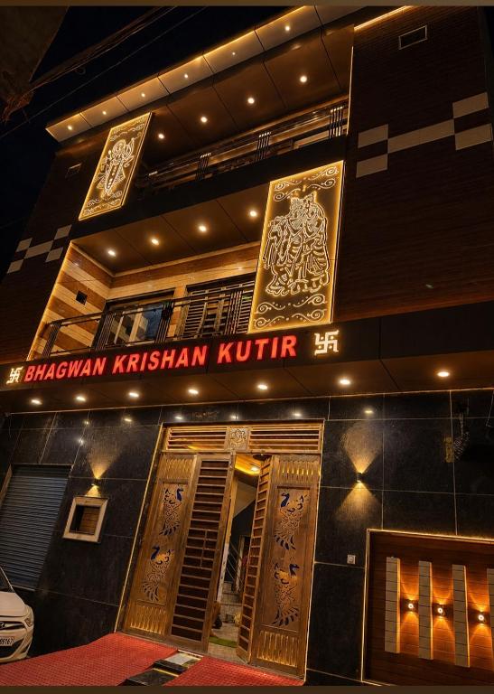 akritkritkritkritkritkritkritkritkritkritkritkritkritkritkrit at Bhagwan krishan kutir in Govardhan