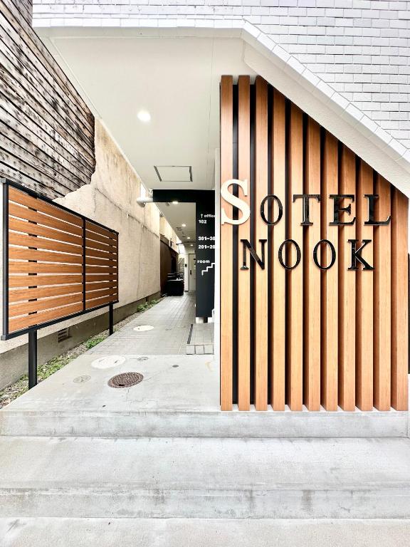SOTEL Fukuoka NOOK