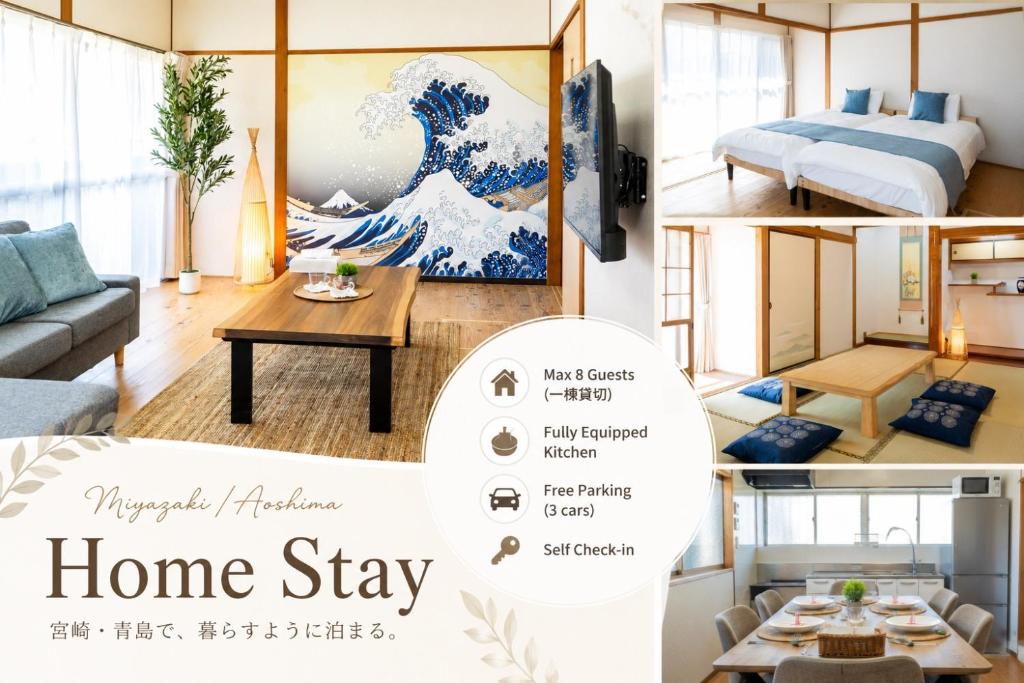 a home stay flyer with a room with a wave painting at ひなたの宿結 in Miyazaki