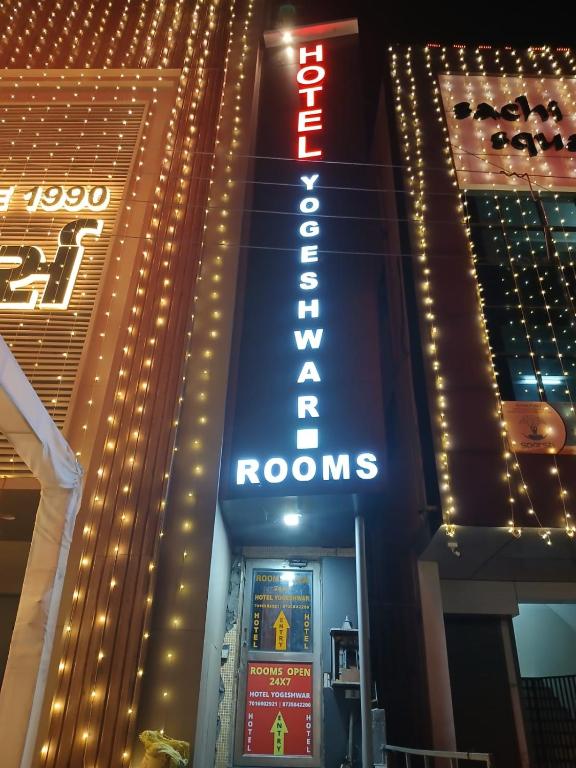 a sign on the side of a building with lights at Hotel yogeshwar in Mahesāna
