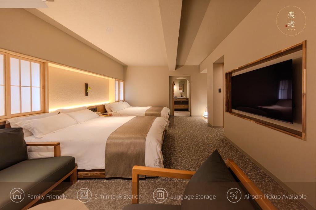 Racto Hotel Higashijujo Omomuki 楽途ホテル 東十条 趣