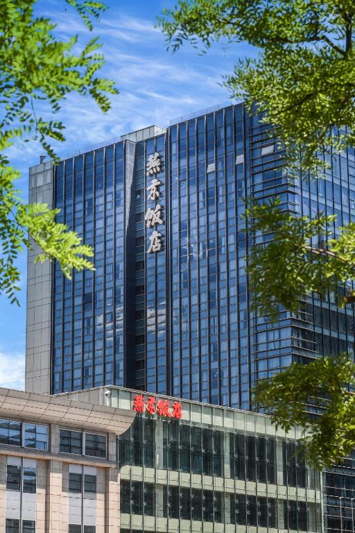 a building with a sign on the side of it at YANJING Hotel 北京燕京饭店 in Beijing