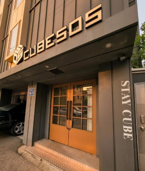 a entrance to a building with aessen sign on it at 스테이큐브 505 in Chŏnju-yŏk