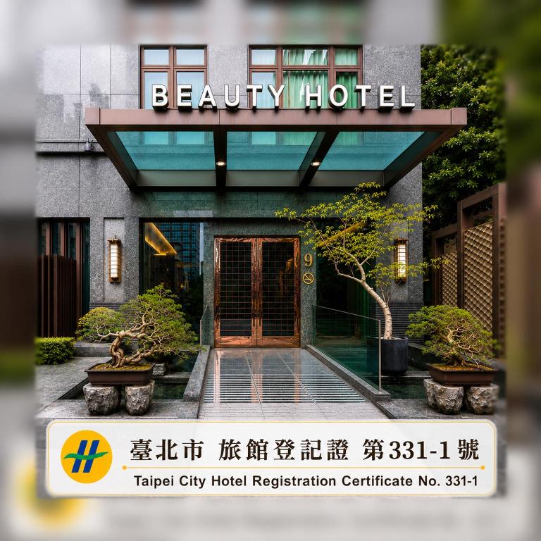 a hotel with a sign that reads beauty hotel at Beauty Hotels - Roumei Boutique in Taipei