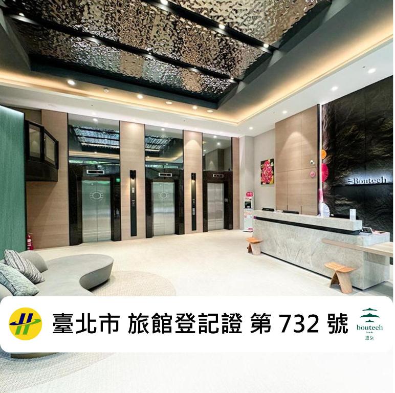 a lobby of a building with a lobby at Dahu Park Hotel in Taipei