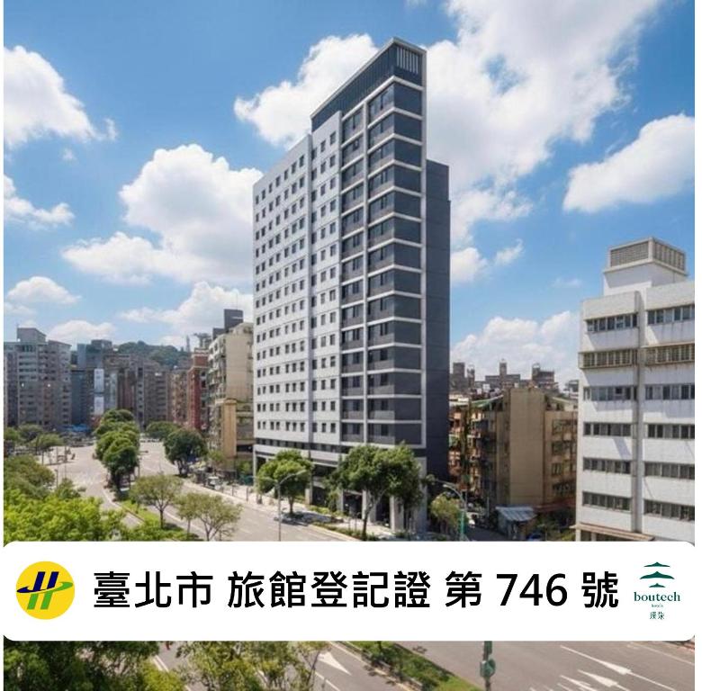 a tall building in a city with buildings at Boutech JianTan Hotel in Taipei