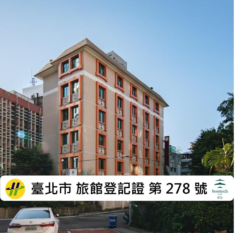 a tall building with a sign in front of it at Archess Hotel in Taipei
