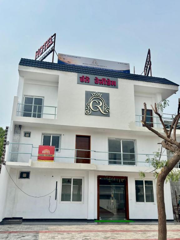 a white building with a sign that reads sea station at Hotel Channo Residency in Nadāmpur