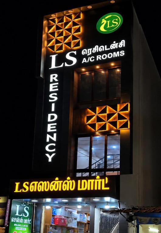 a sign on the side of a building at night at LS Residency Ac in Thiruchendur