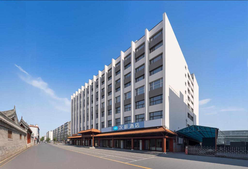 Hanting Hotel -Beijing Wangfujing Branch در پکن