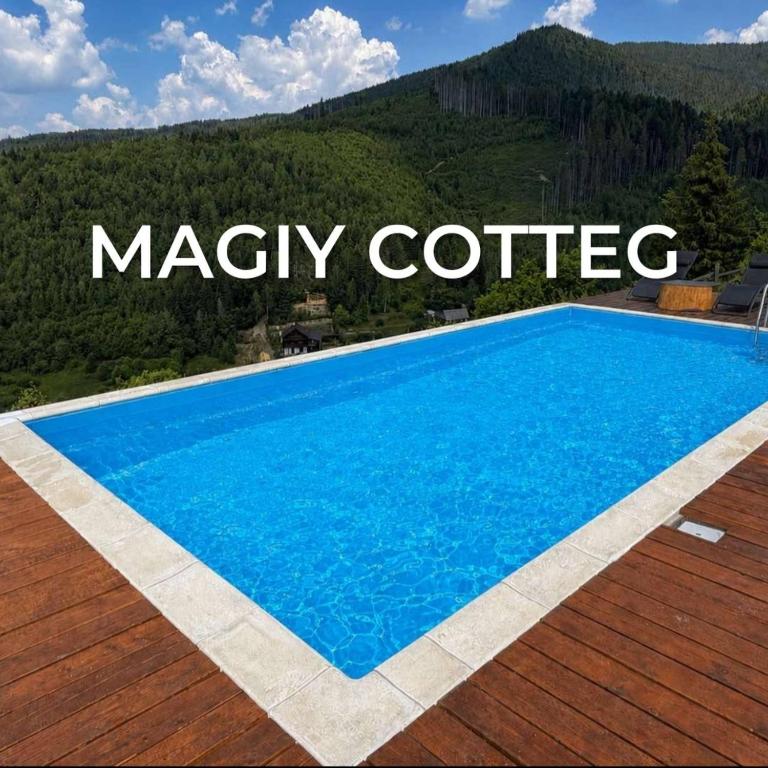 a blue swimming pool on a deck with the words magic coffee at magiy cotteg in Rozhanka Nizhnyaya
