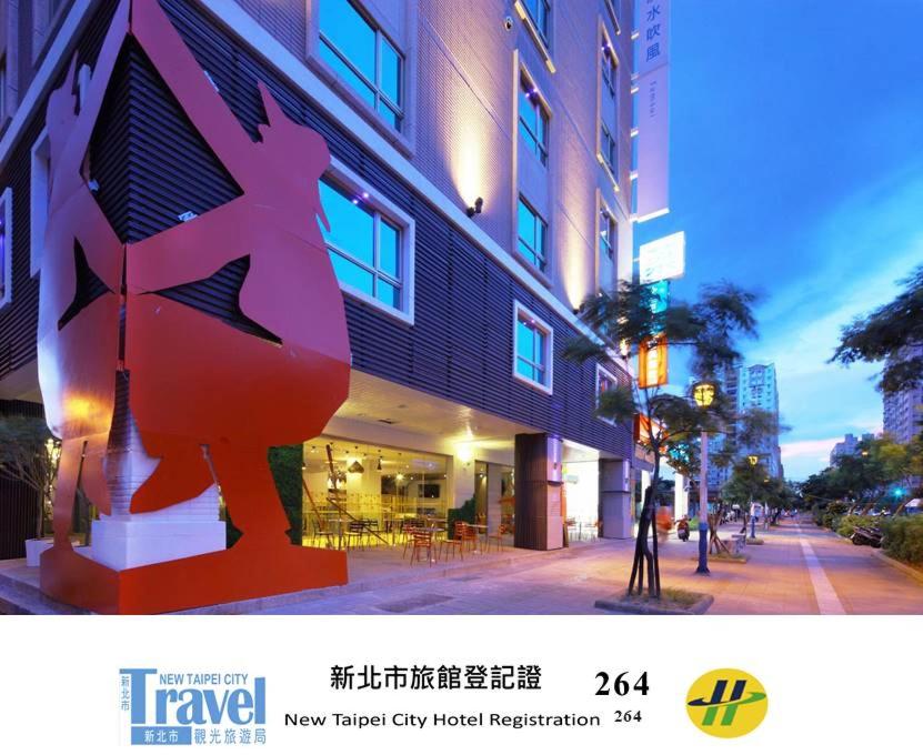a sign on the side of a building at Hotelday Plus Tamsui in Tamsui