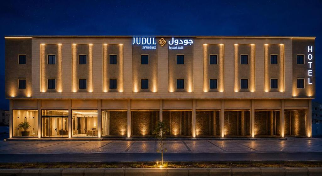 a building with a sign on the front of it at جودول للشقق المخدومة in Khafji