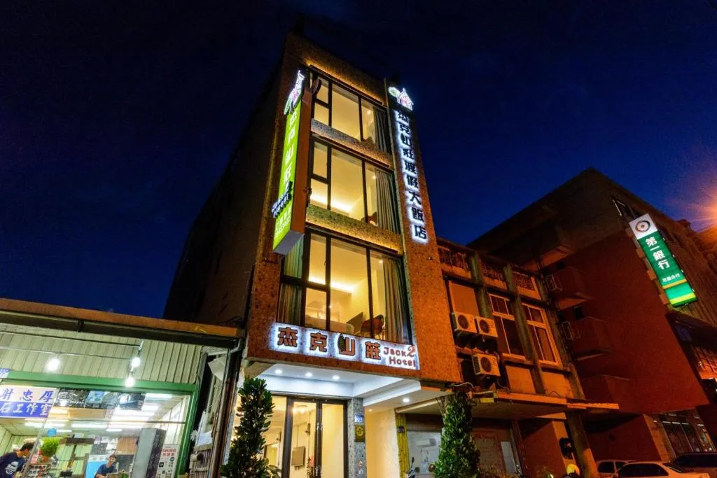 花蓮玉里風和日麗評價、特色體驗、房價資訊、訂房連結 – 舒適療癒的自行車旅宿 - 照片 5