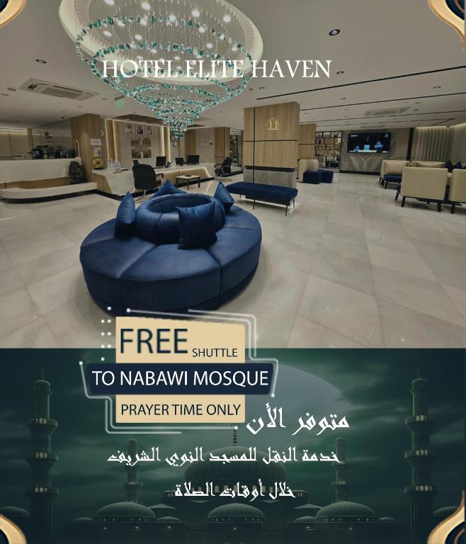 a lobby of a hotel with a sign that reads free shuttle to nazyan at Elite Haven in Medina