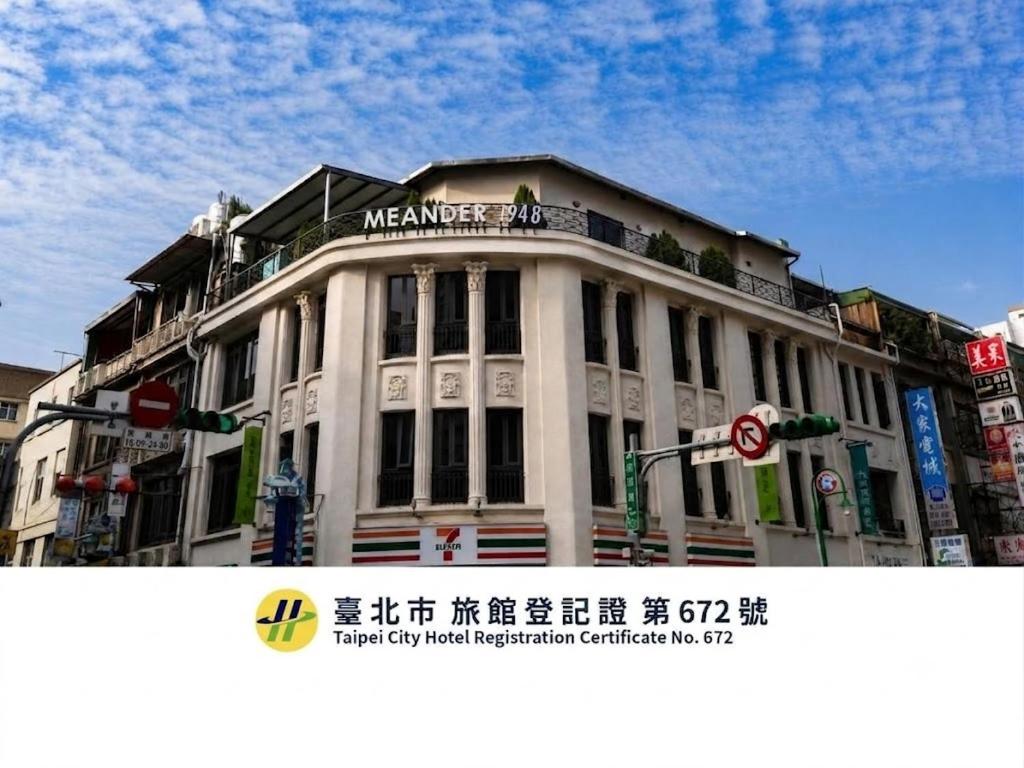 a large white building on a city street at Meander 1948 in Taipei