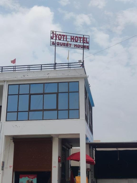 a building with a sign on top of it at Jyoti Hotel and Restaurant in Desuri