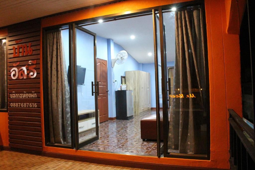 Baan Asree homestayบ้านอัสรี - 1