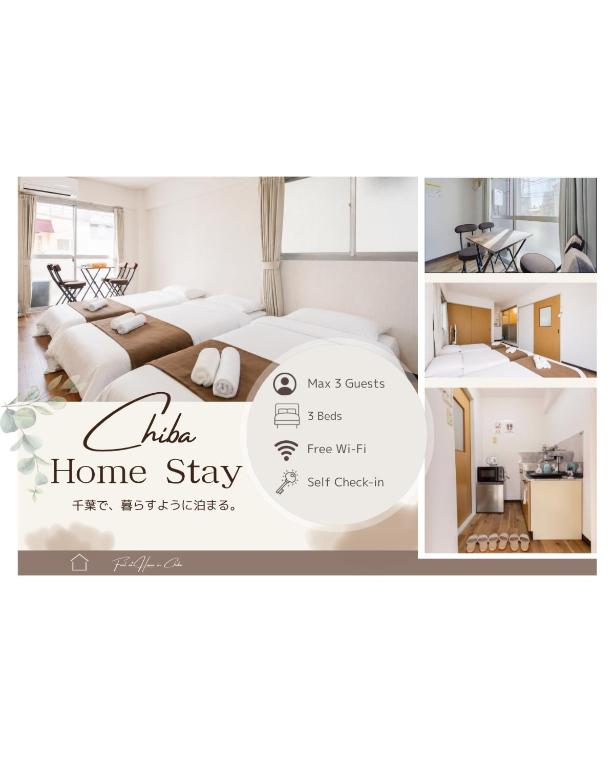a collage of three pictures of a bedroom at Inage Good Place House in Chiba