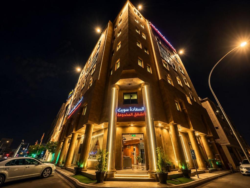 a building with a car parked in front of it at شقق السعادة سويت للشقق المخدومة - Saada Suites Serviced Apartments in Riyadh