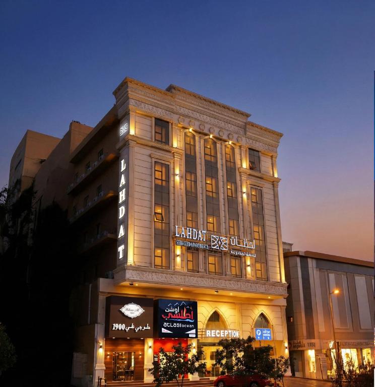 a large building with lights on the front of it at لحظات للشقق المخدومة in Jeddah