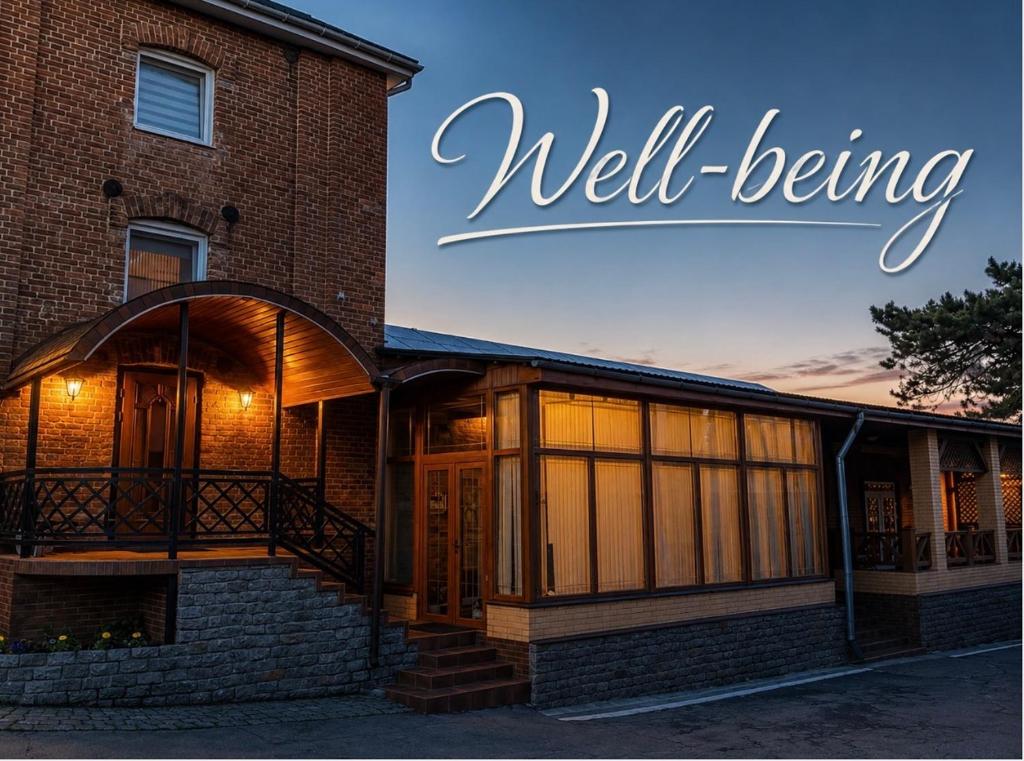 a brick house with a well being sign on it at Апартаменты Well - Being in Uman