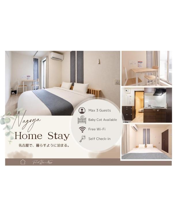 Lova arba lovos apgyvendinimo įstaigoje Atsuta Good Place Hotel