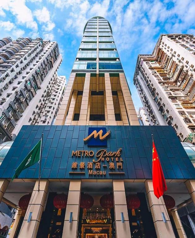 a view of a metro park hotel with two tall buildings at 澳門維景酒店 in Macau