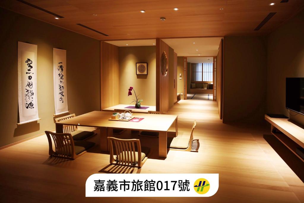 a dining room with a table and chairs at Chiayi Maison de Chine Hotel in Chiayi City