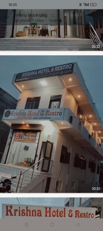 a building with a hotel and a sign on it at Krishna hotel and restro in Jaipur