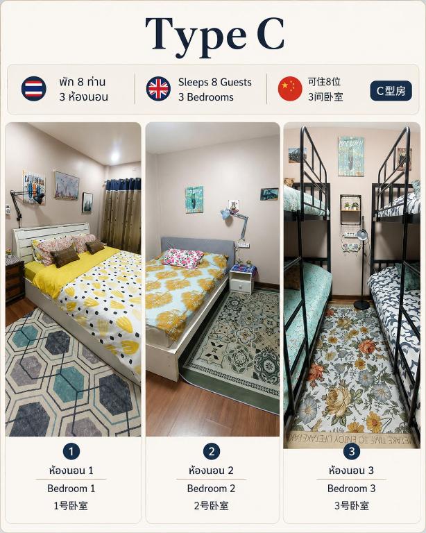 three pictures of a room with two beds at Be Cute Family and Pet Friendly Stay in Ban Khung Taphao