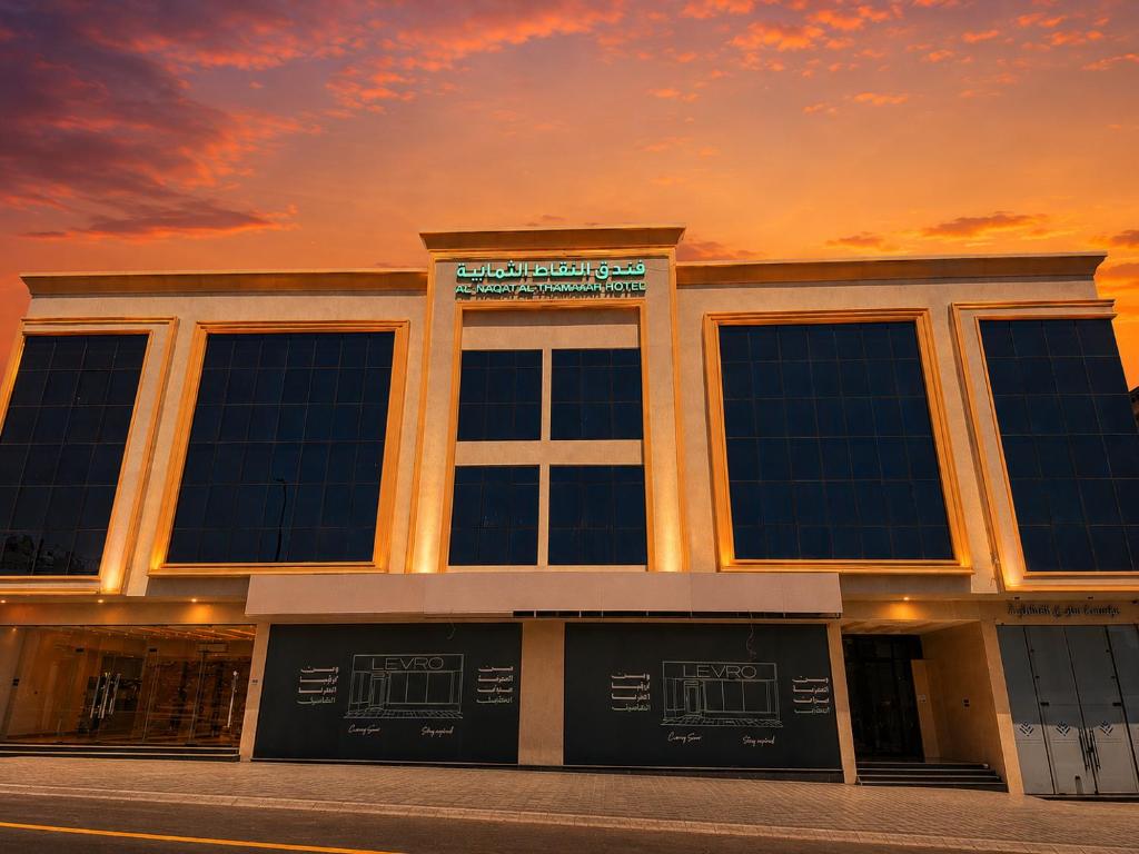 a building with windows with a sunset in the background at فندق النقاط الثمانية 2 in Medina