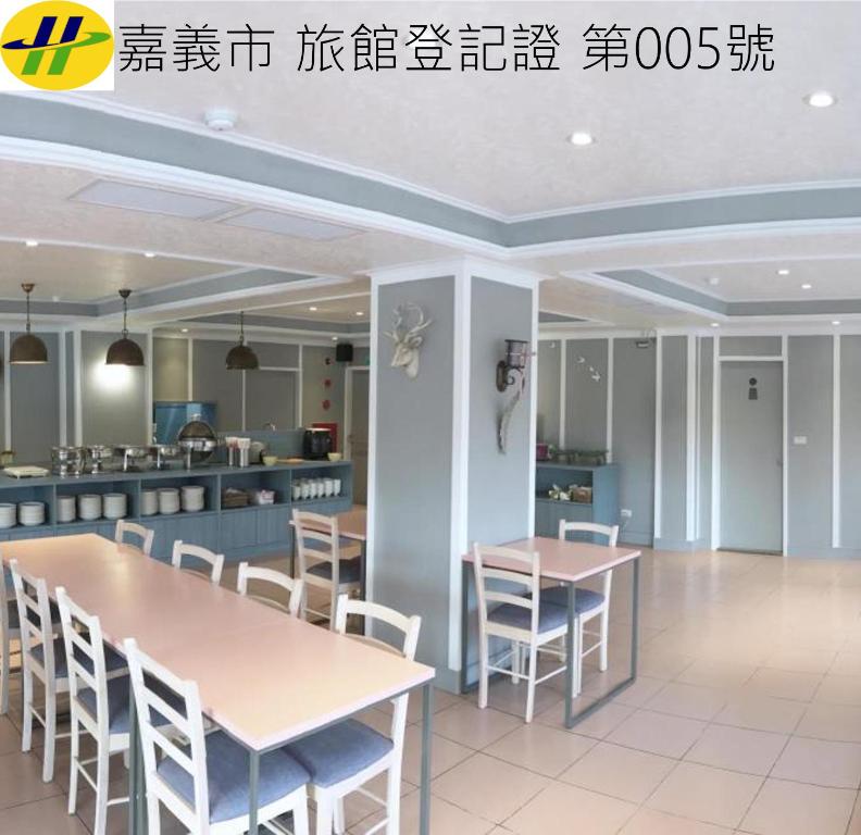 a dining room table and chairs in a restaurant at Wan Tai Hotel in Chiayi City