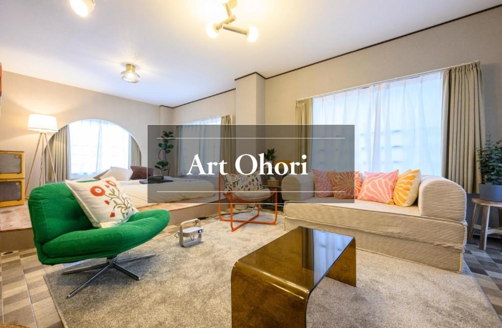 Art Ohori