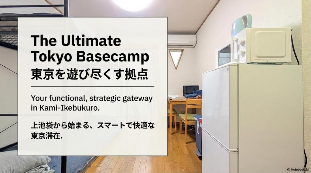 Cliff Court102 Conveniently located just a 15-minute walk from Ikebukuro, the anime town
