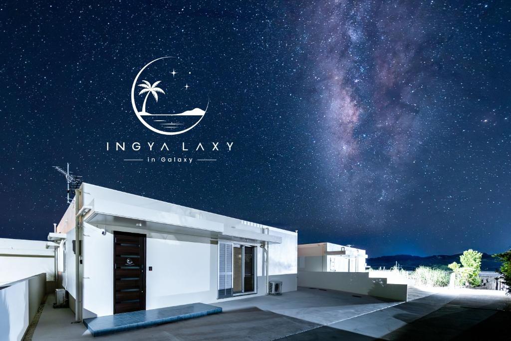 a building with the milky way in the sky at インギャーラクシー in Miyakojima