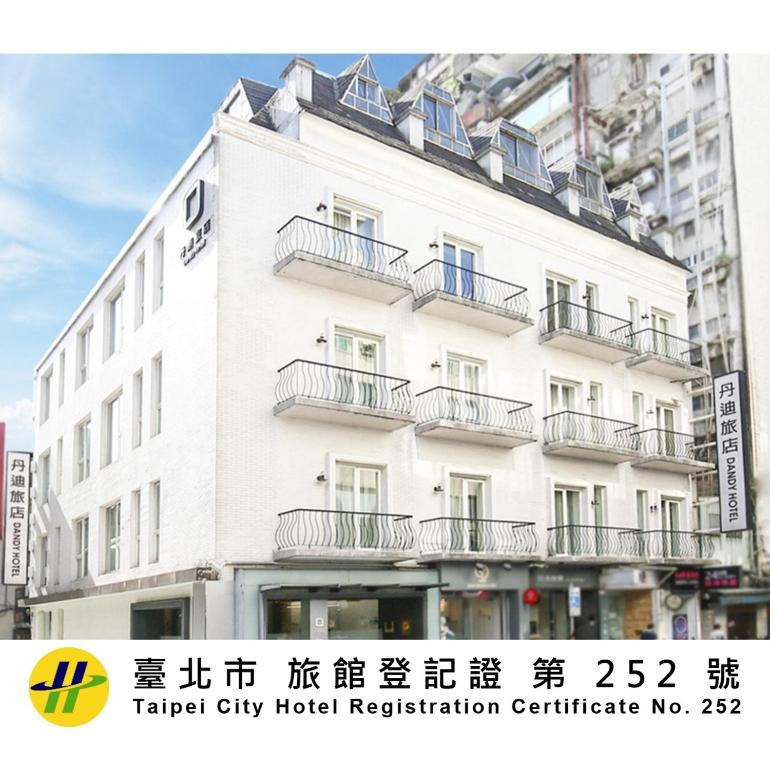 a white building with balconies on the side of it at Dandy Hotel - Tianjin Branch in Taipei