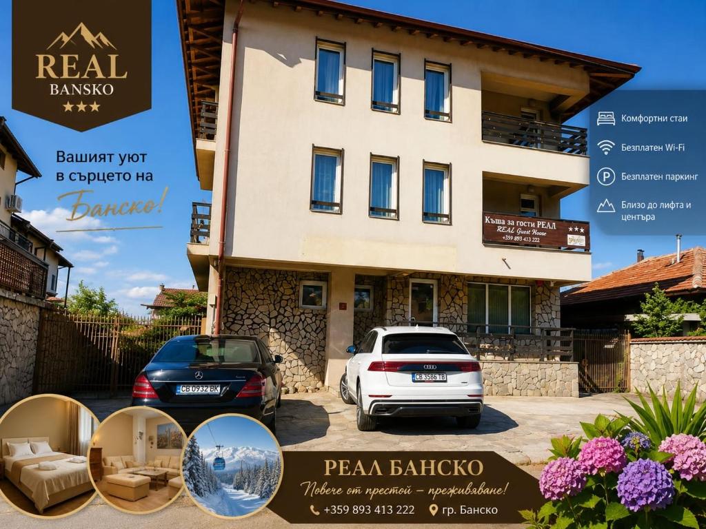 a house with two cars parked in front of it at REAL Guest House in Bansko